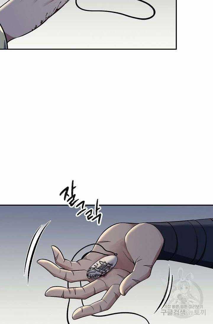 Quán Trọ Phong Ba Chapter 87 trang 61