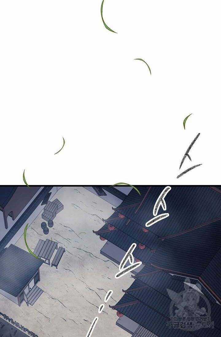 Quán Trọ Phong Ba Chapter 87 trang 69