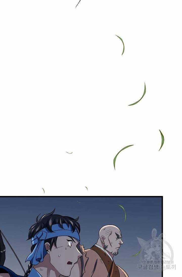 Quán Trọ Phong Ba Chapter 87 trang 71