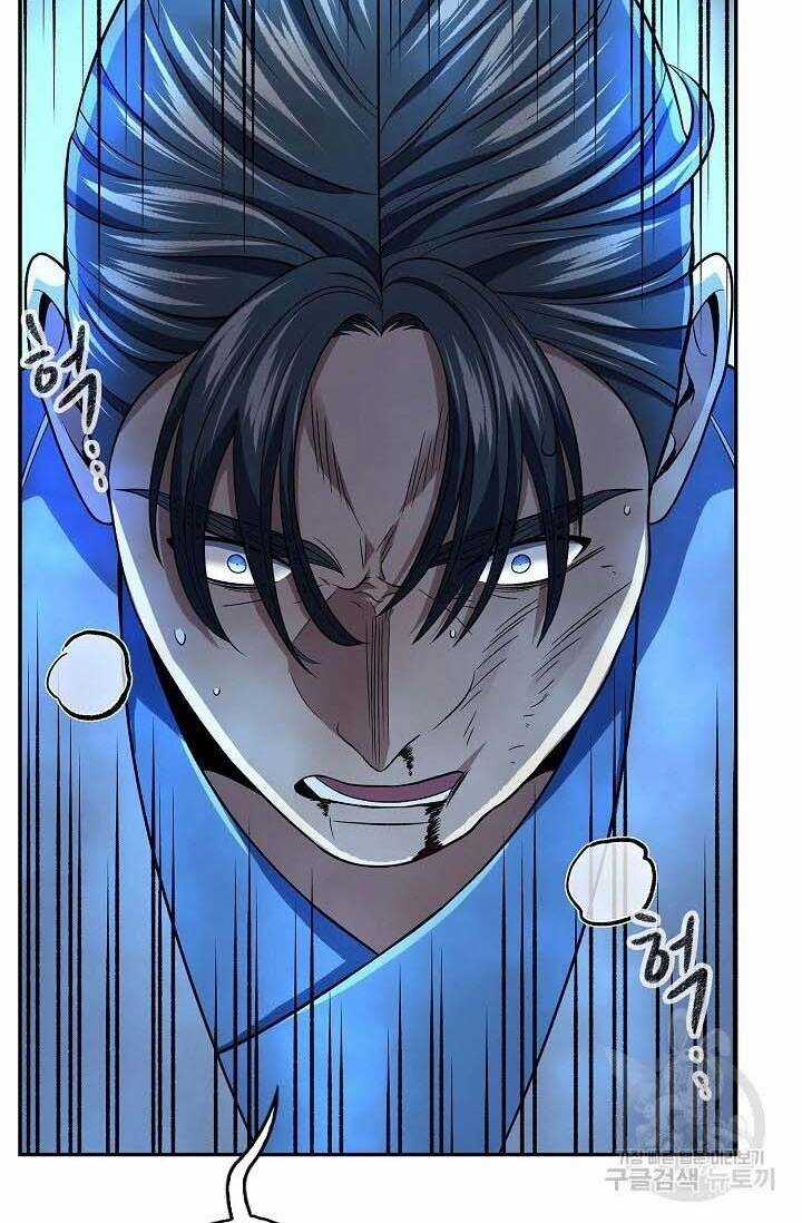 Quán Trọ Phong Ba Chapter 87 trang 75