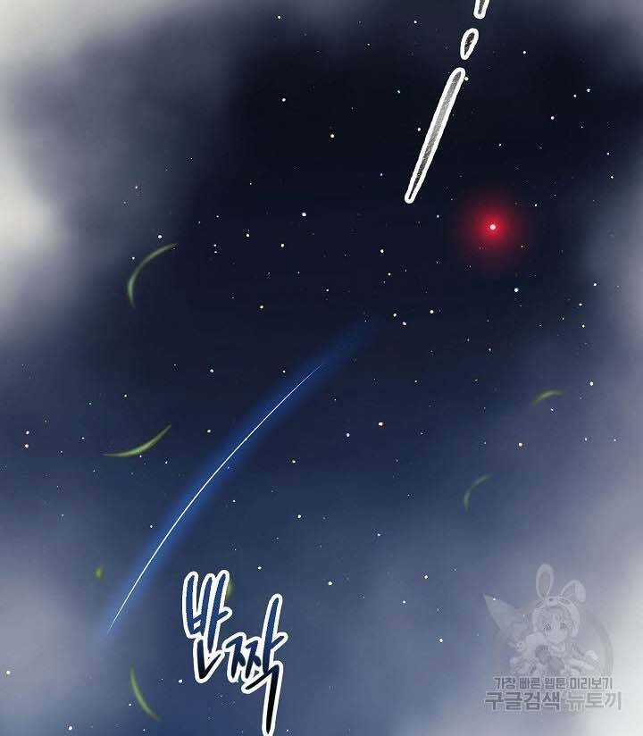 Quán Trọ Phong Ba Chapter 87 trang 95