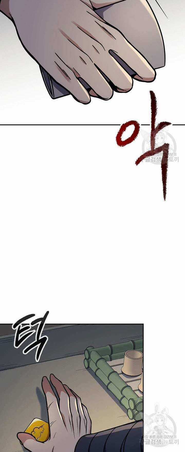 Quán Trọ Phong Ba Chapter 88 trang 29