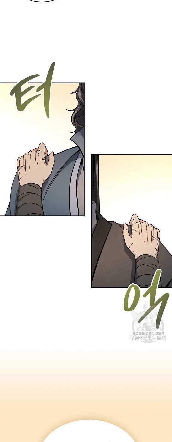 Quán Trọ Phong Ba Chapter 88 trang 51