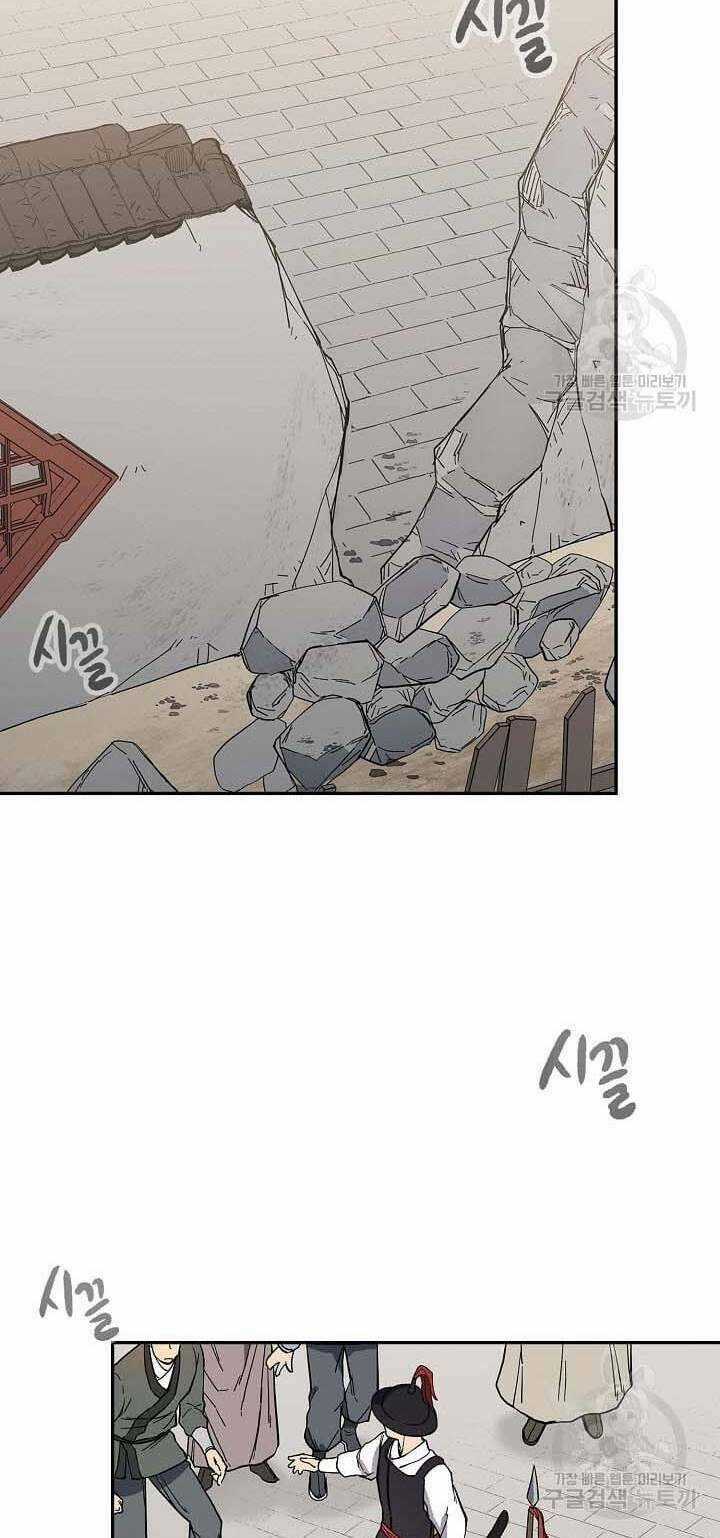 Quán Trọ Phong Ba Chapter 89 trang 24