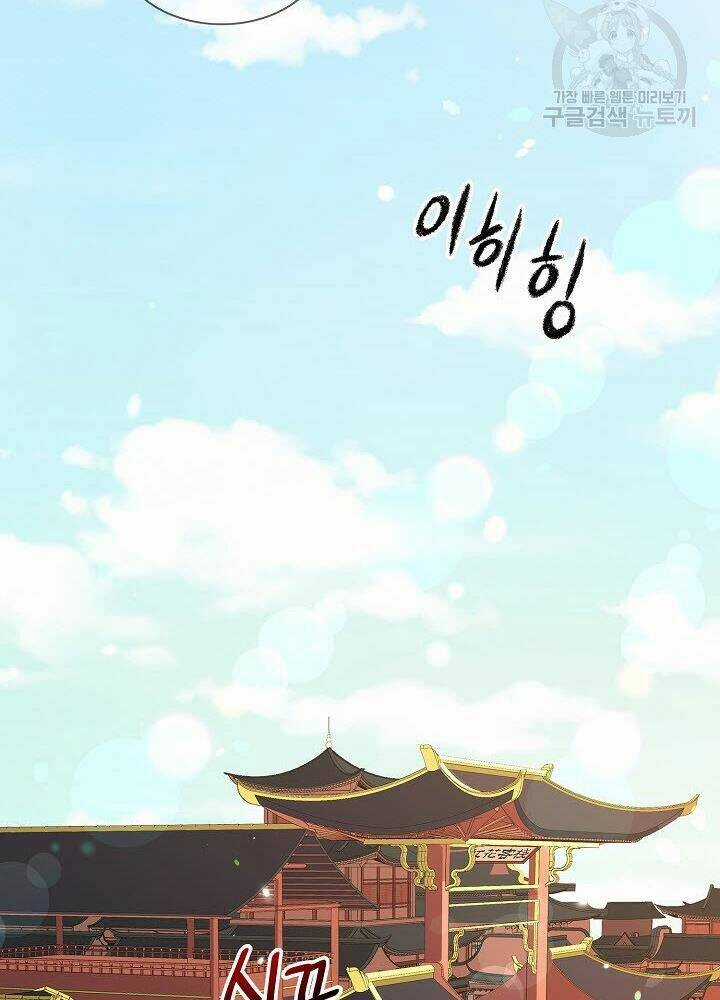 Quán Trọ Phong Ba Chapter 9 trang 53