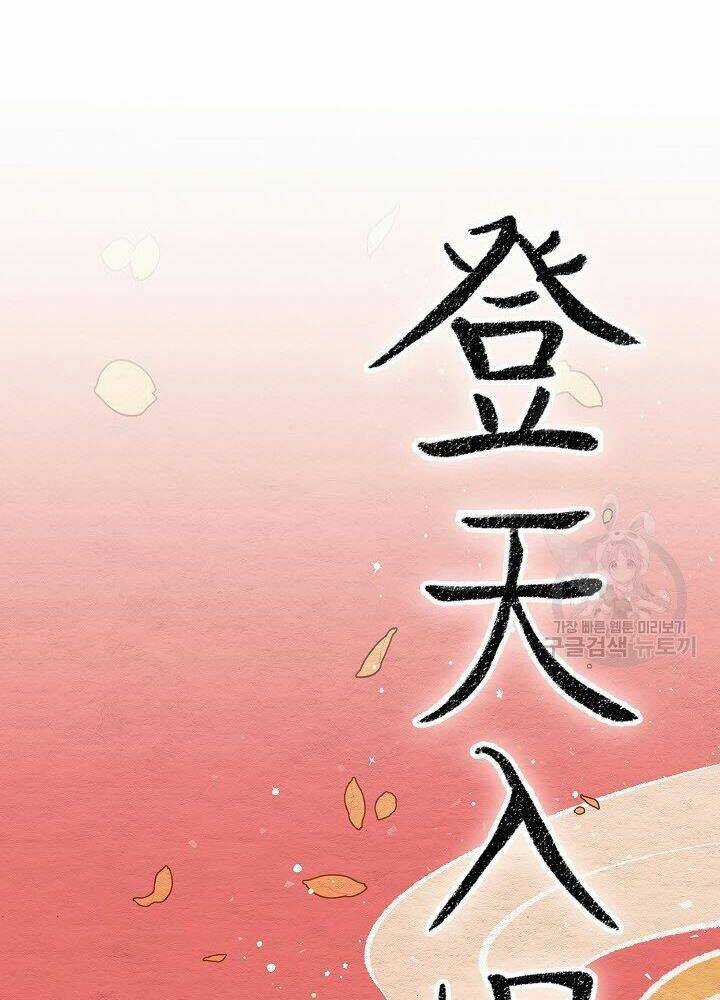 Quán Trọ Phong Ba Chapter 9 trang 8