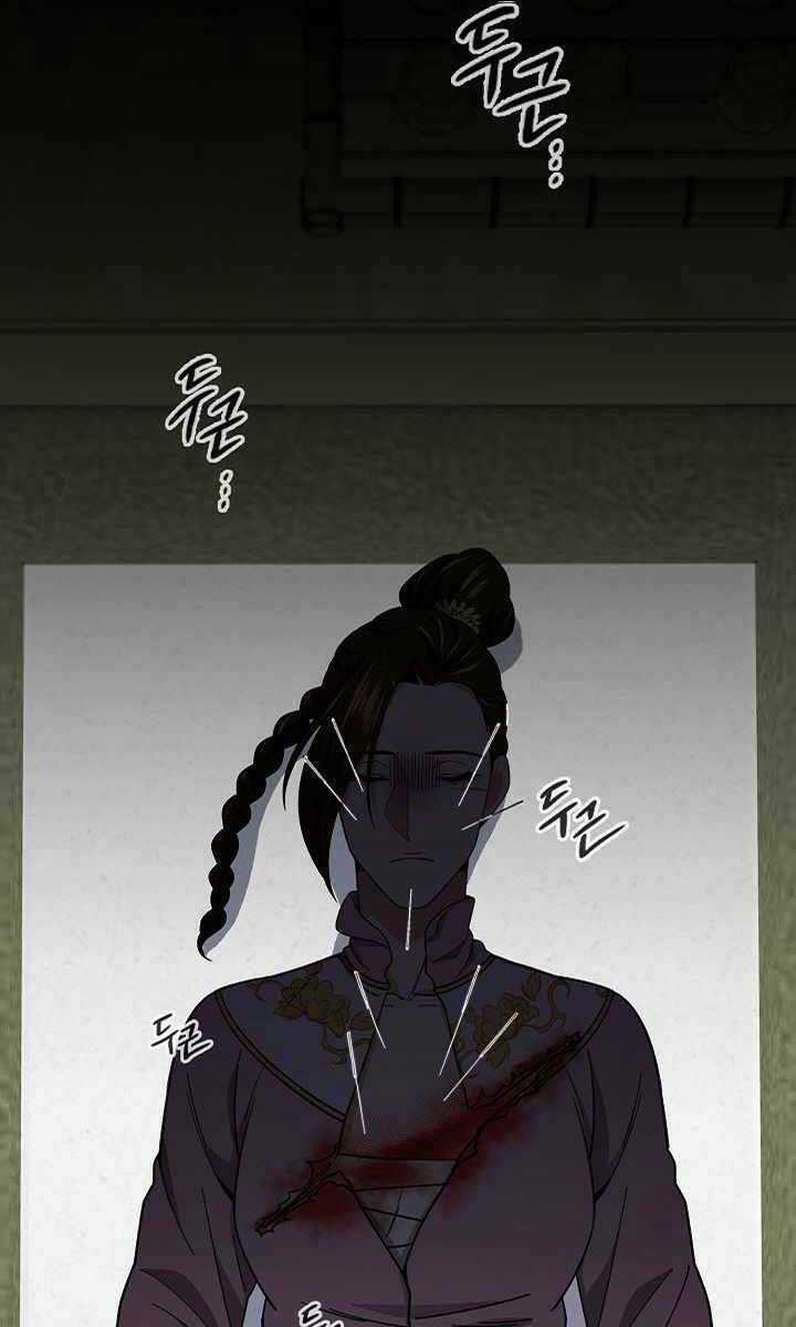 Quán Trọ Phong Ba Chapter 93 trang 86