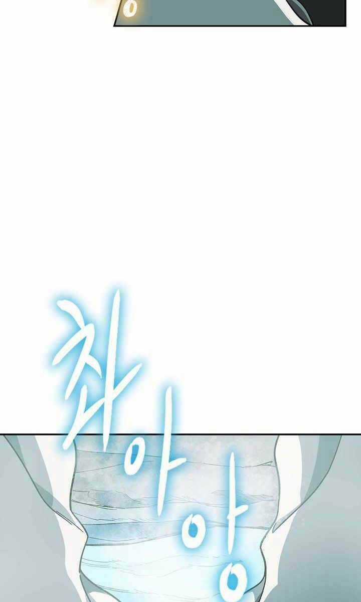 Quán Trọ Phong Ba Chapter 94 trang 77