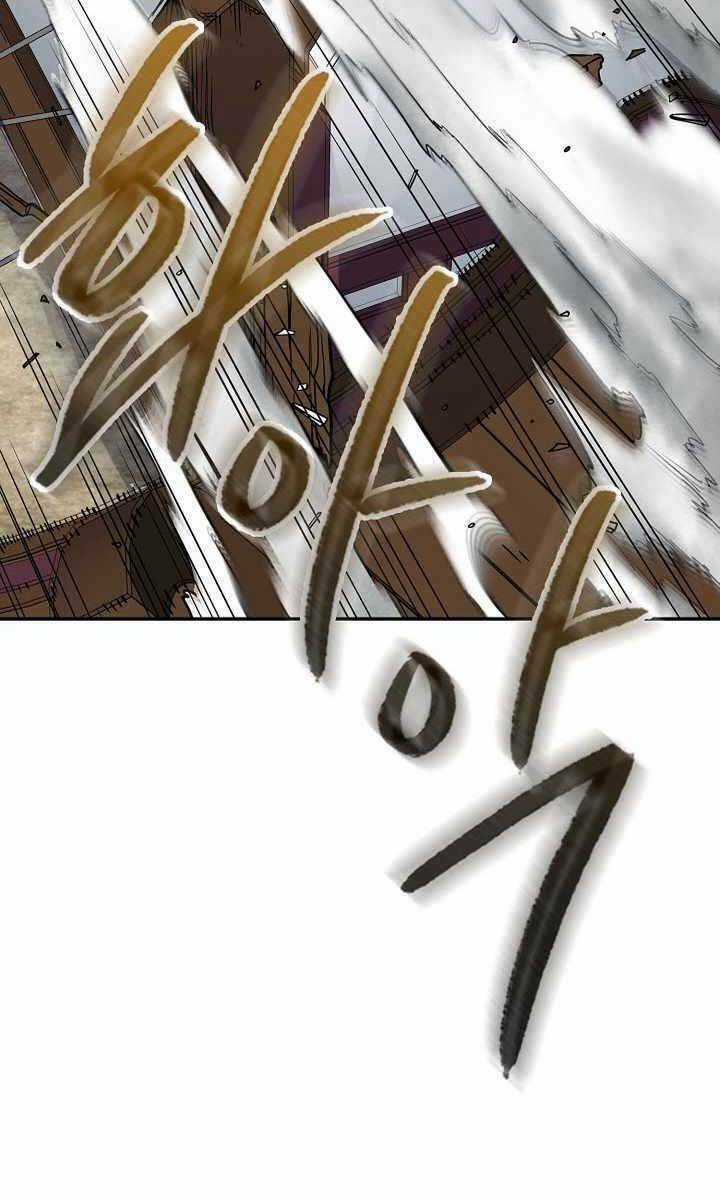 Quán Trọ Phong Ba Chapter 95 trang 26