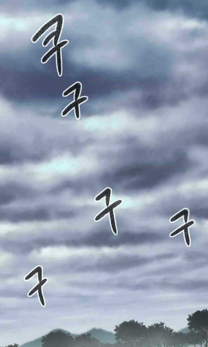 Quán Trọ Phong Ba Chapter 96 trang 2