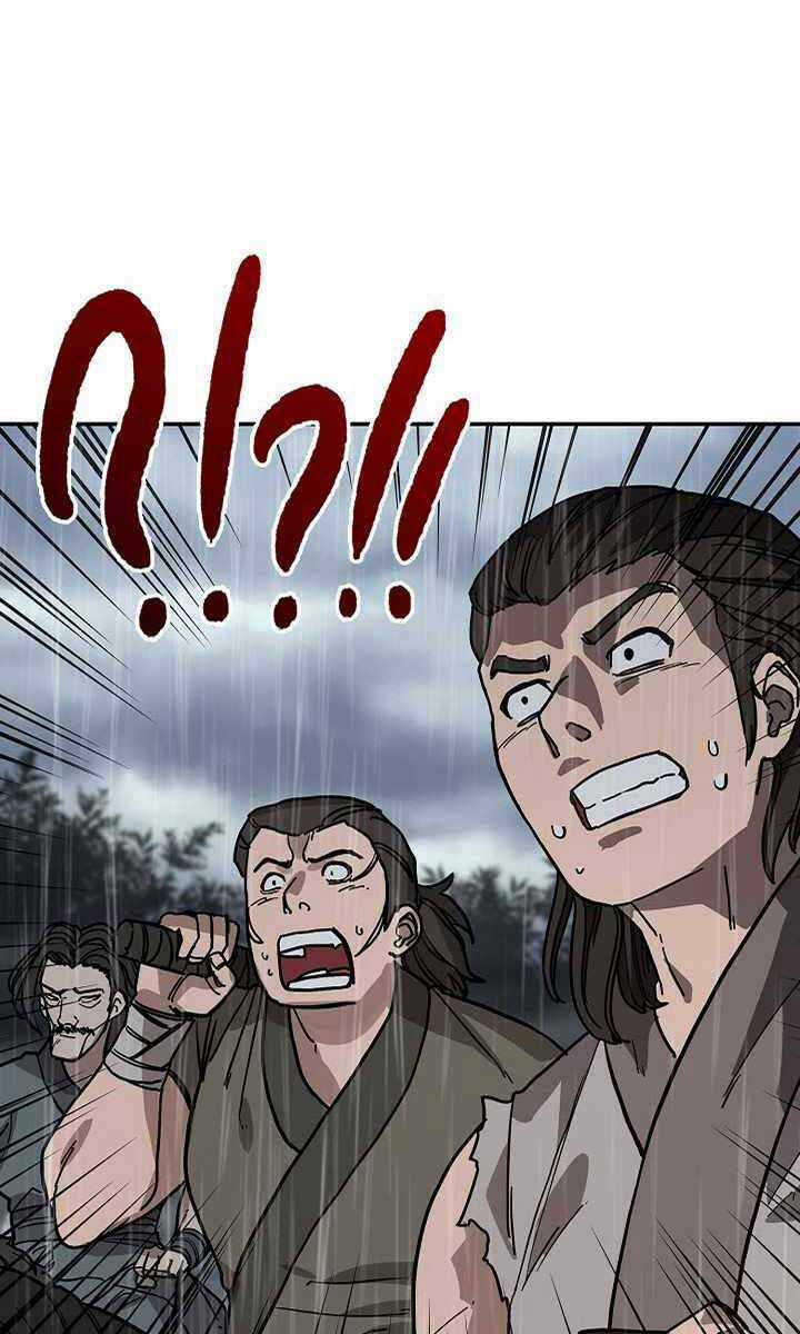 Quán Trọ Phong Ba Chapter 97 trang 20