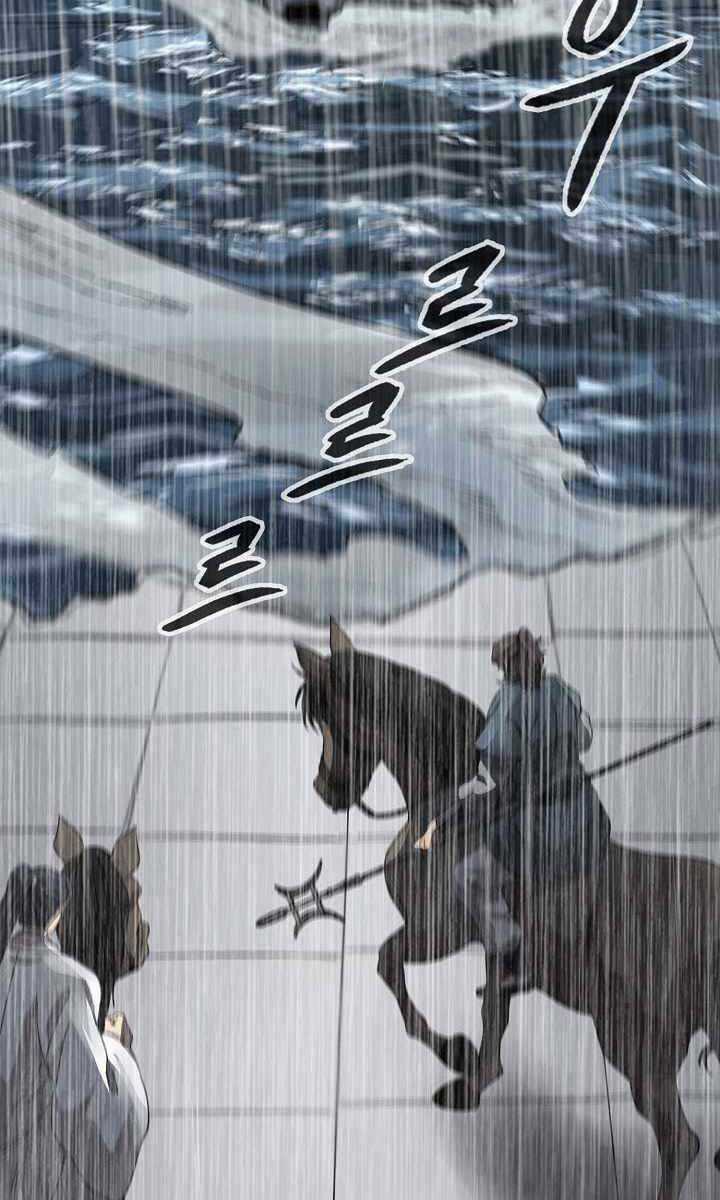 Quán Trọ Phong Ba Chapter 97 trang 58