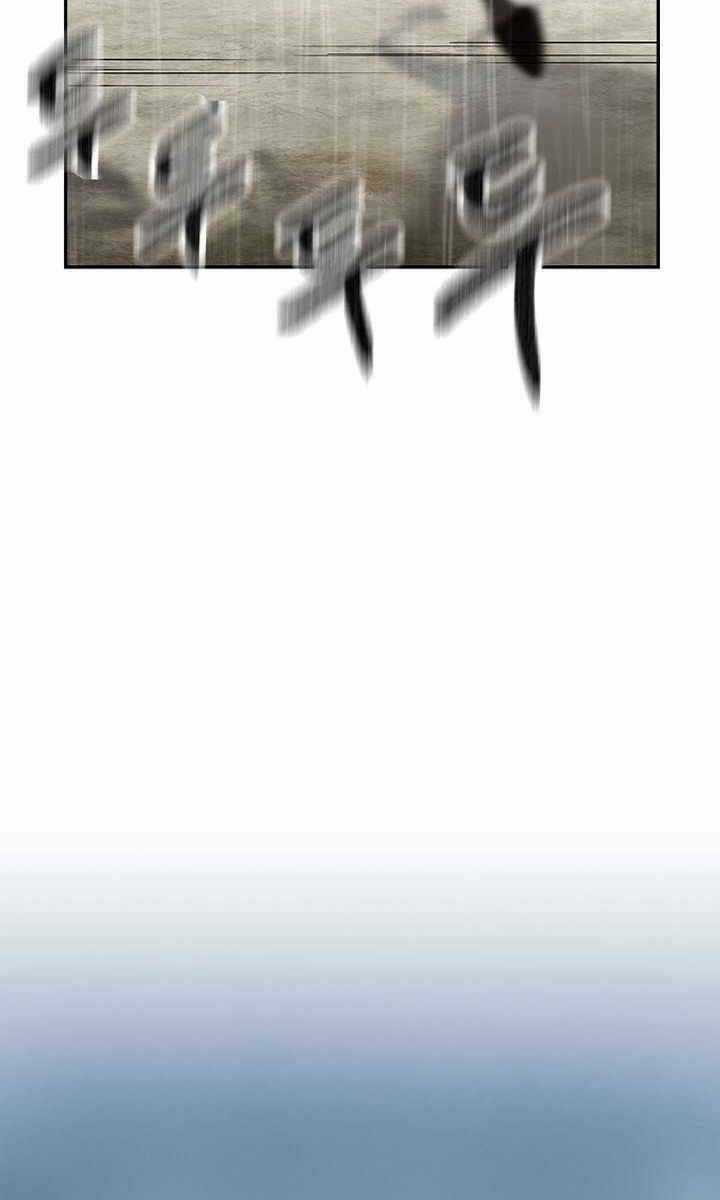 Quán Trọ Phong Ba Chapter 97 trang 67