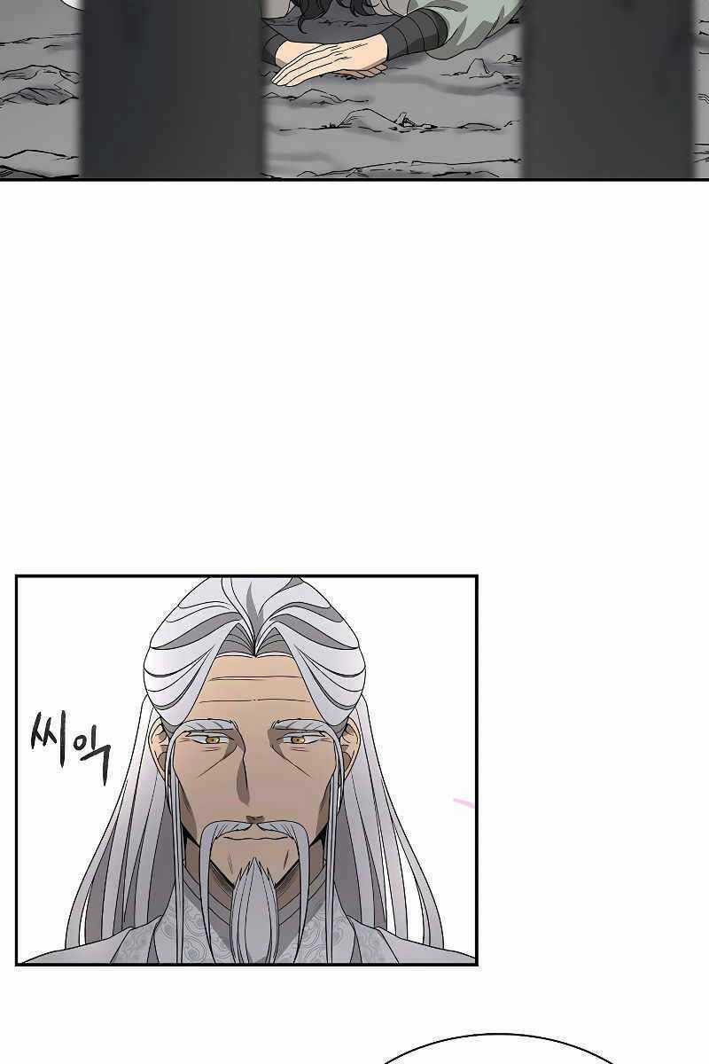 Quán Trọ Phong Ba Chapter 99 trang 110