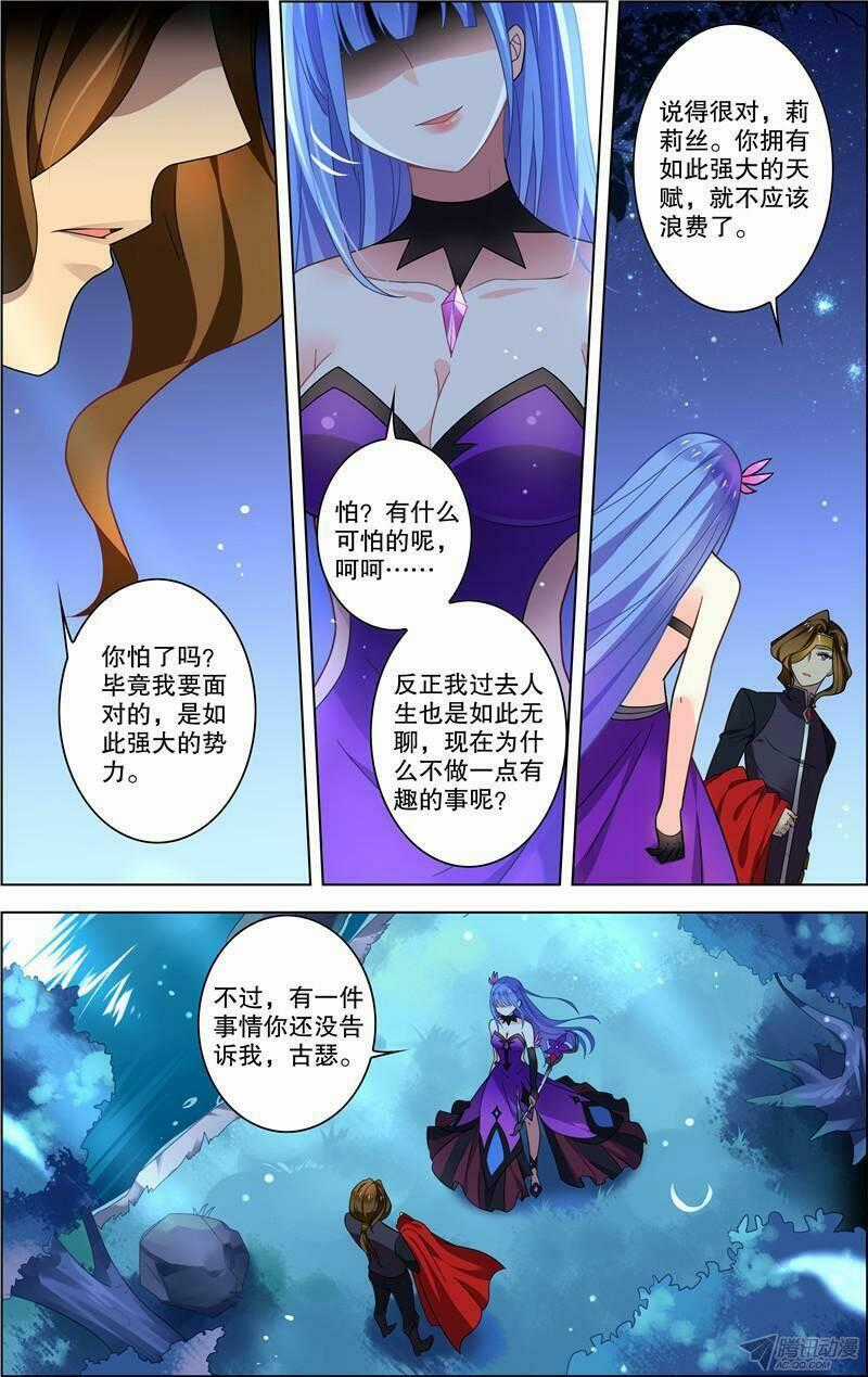 Quang Ảnh Đối Quyết Chapter 10 trang 12