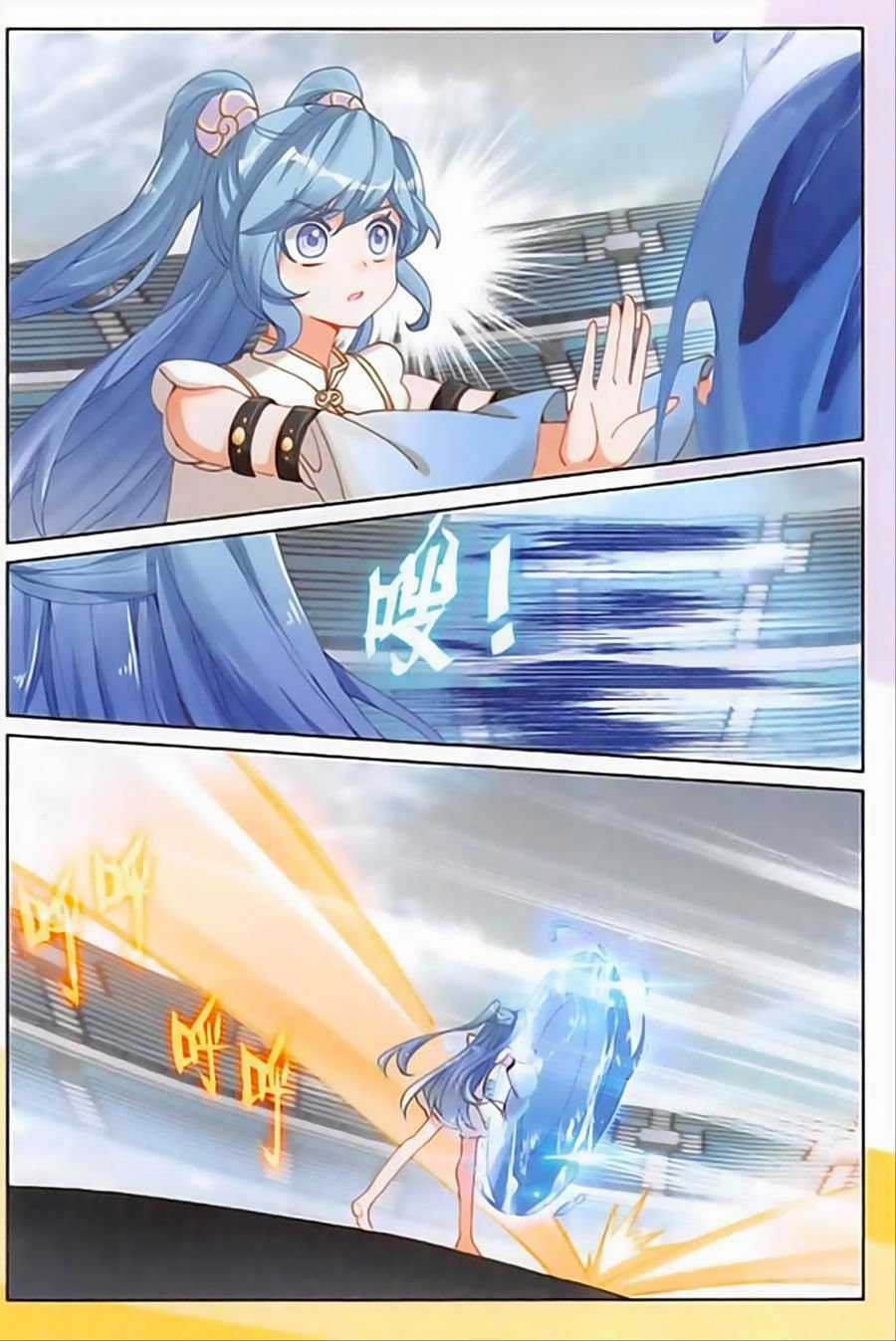 Quang Chi Tử Chapter 19 trang 14