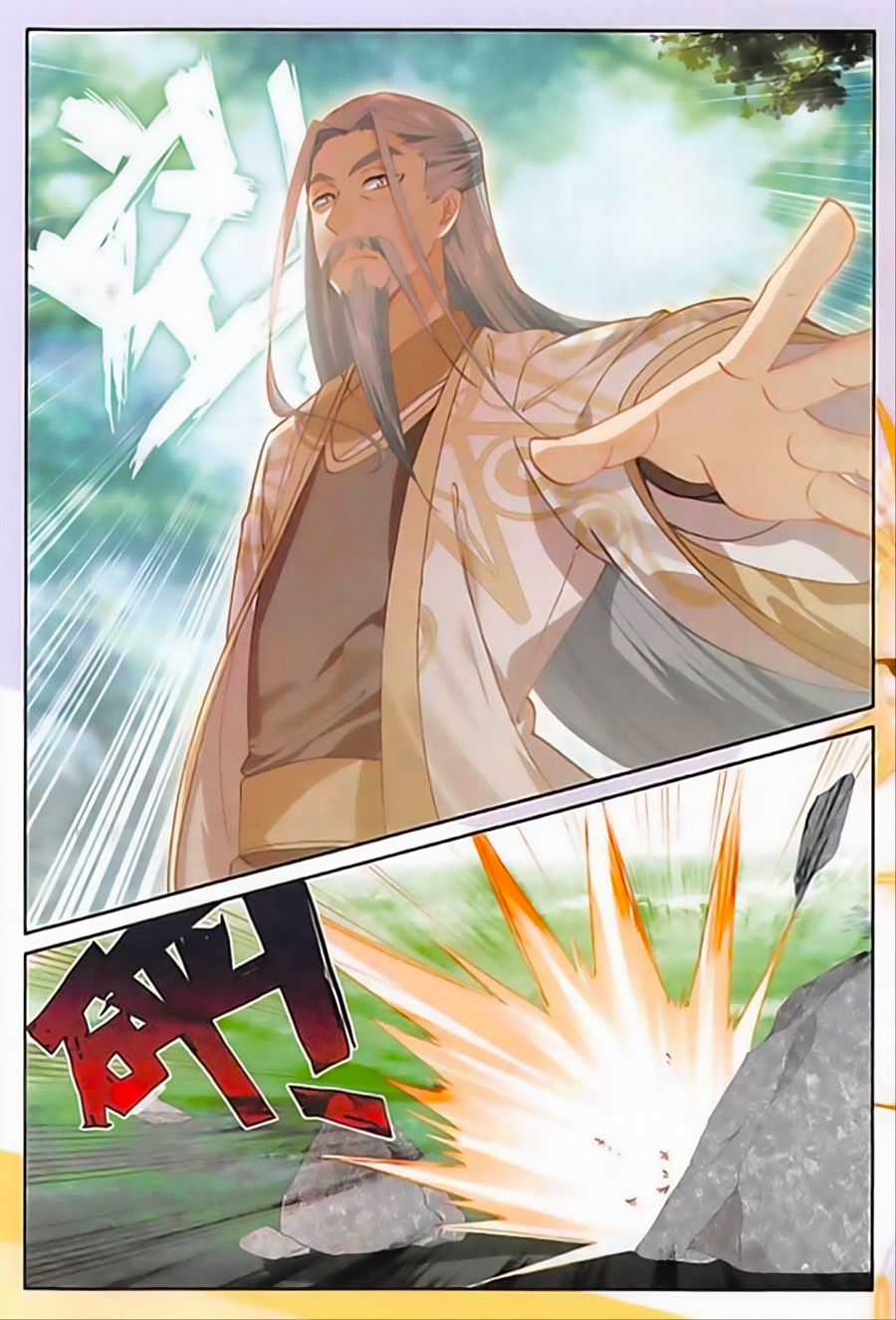 Quang Chi Tử Chương 16 trang 7