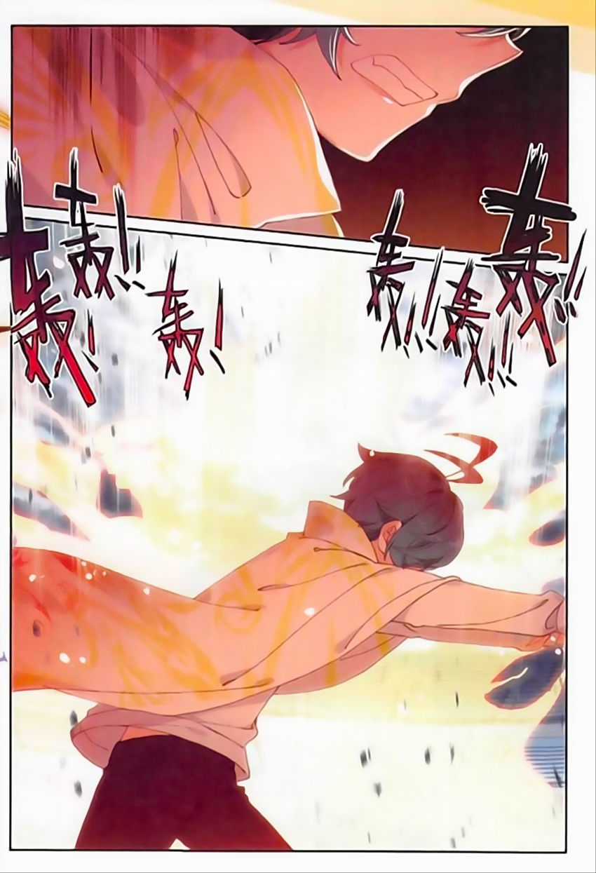 Quang Chi Tử Chương 18 trang 17