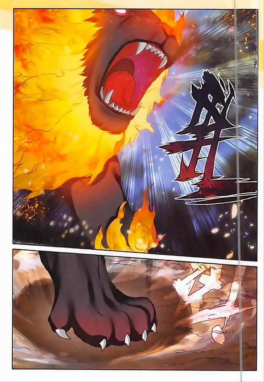 Quang Chi Tử Chương 5 trang 17