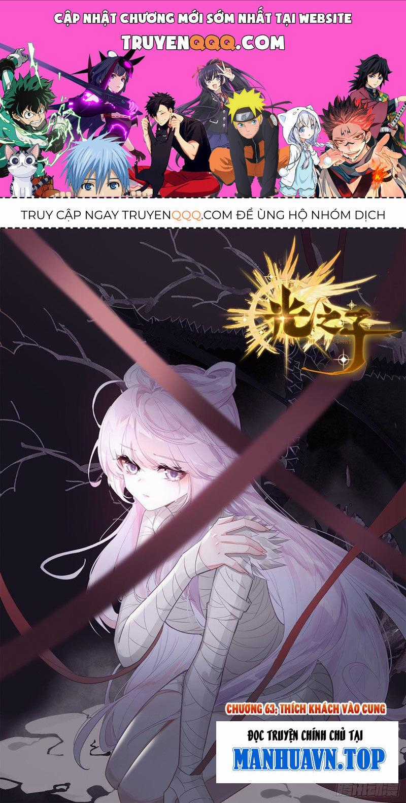 Quang Chi Tử Chương 63 trang 0