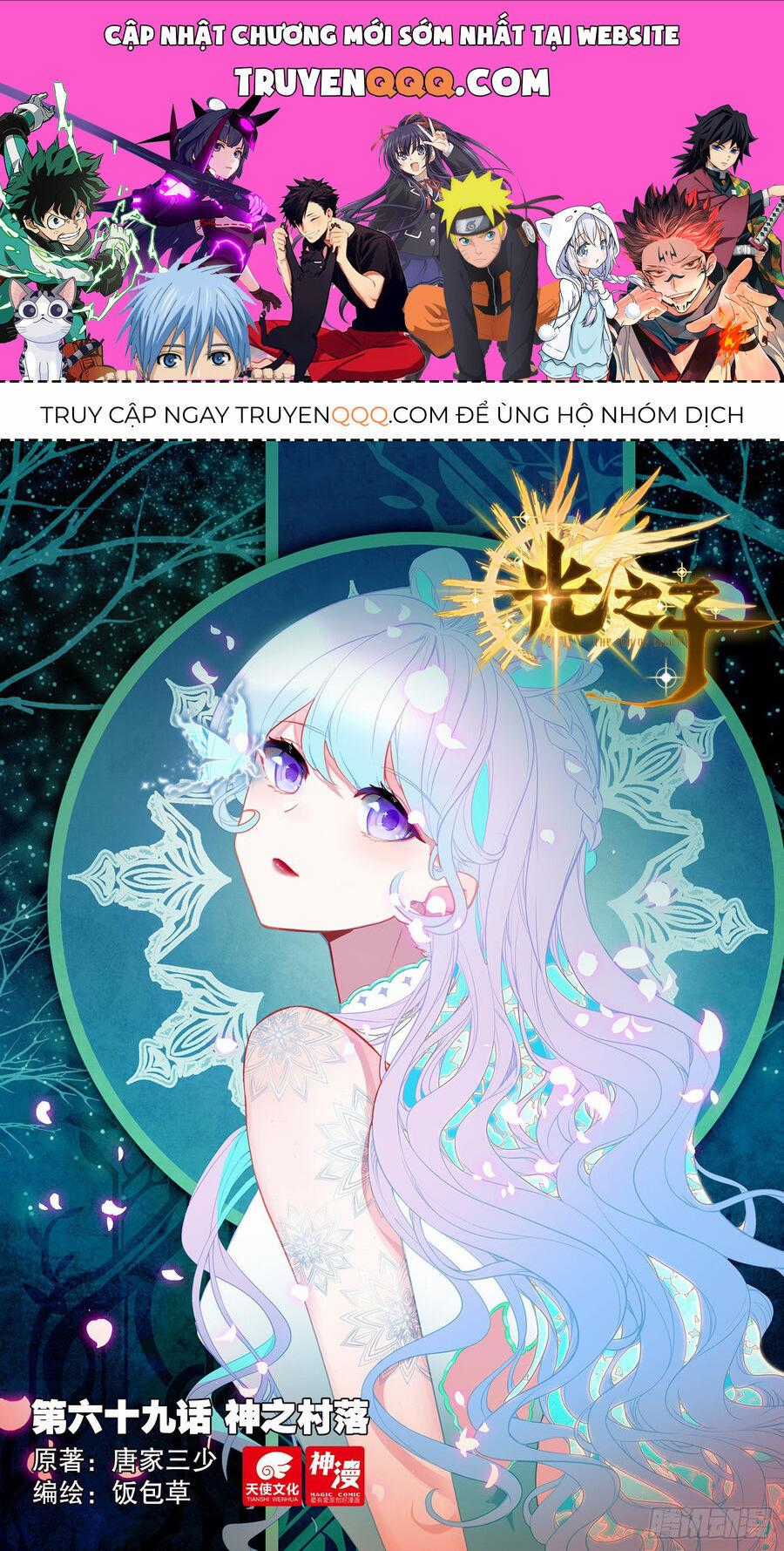 Quang Chi Tử Chương 69 trang 0