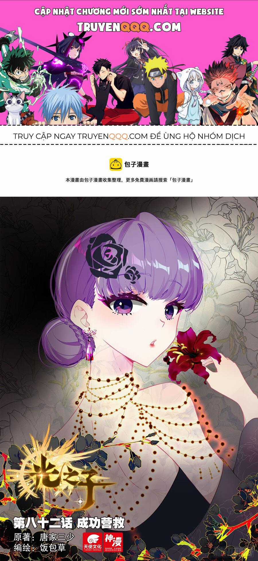 Quang Chi Tử Chương 82 trang 0