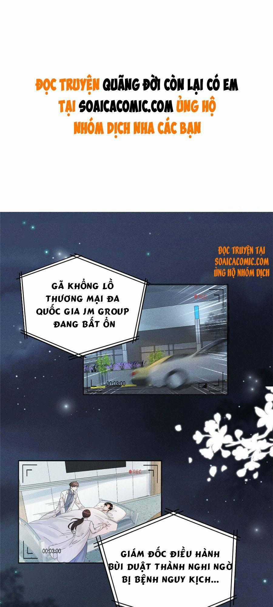 Quảng Đời Còn Lại Có Em Chapter 1 trang 1