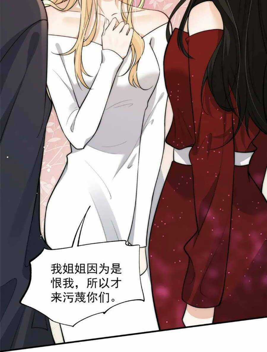 Quảng Đời Còn Lại Có Em Chapter 102 trang 15