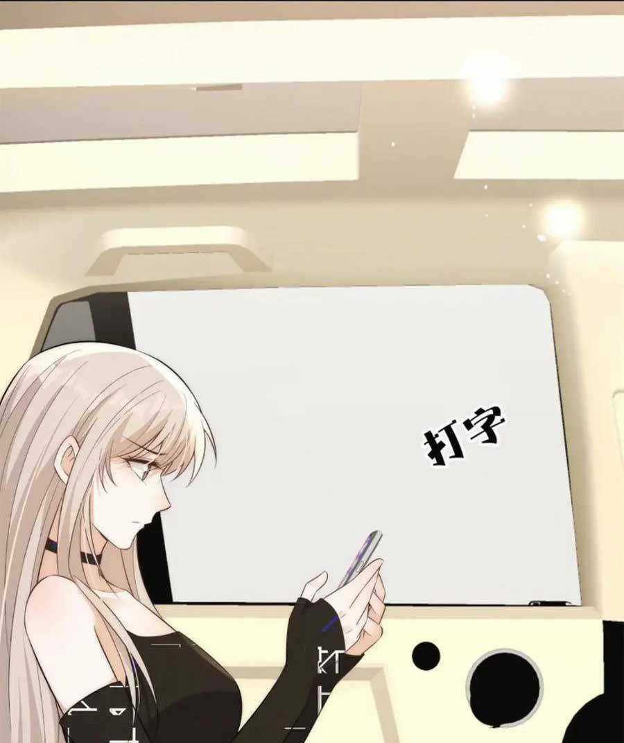 Quảng Đời Còn Lại Có Em Chapter 110 trang 44