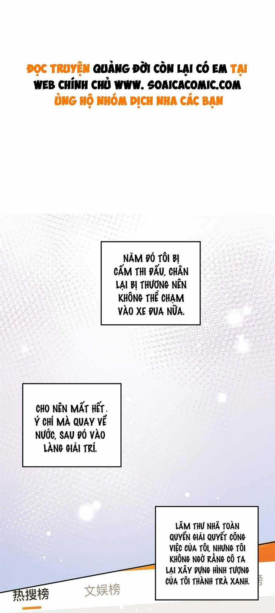 Quảng Đời Còn Lại Có Em Chapter 12 trang 0