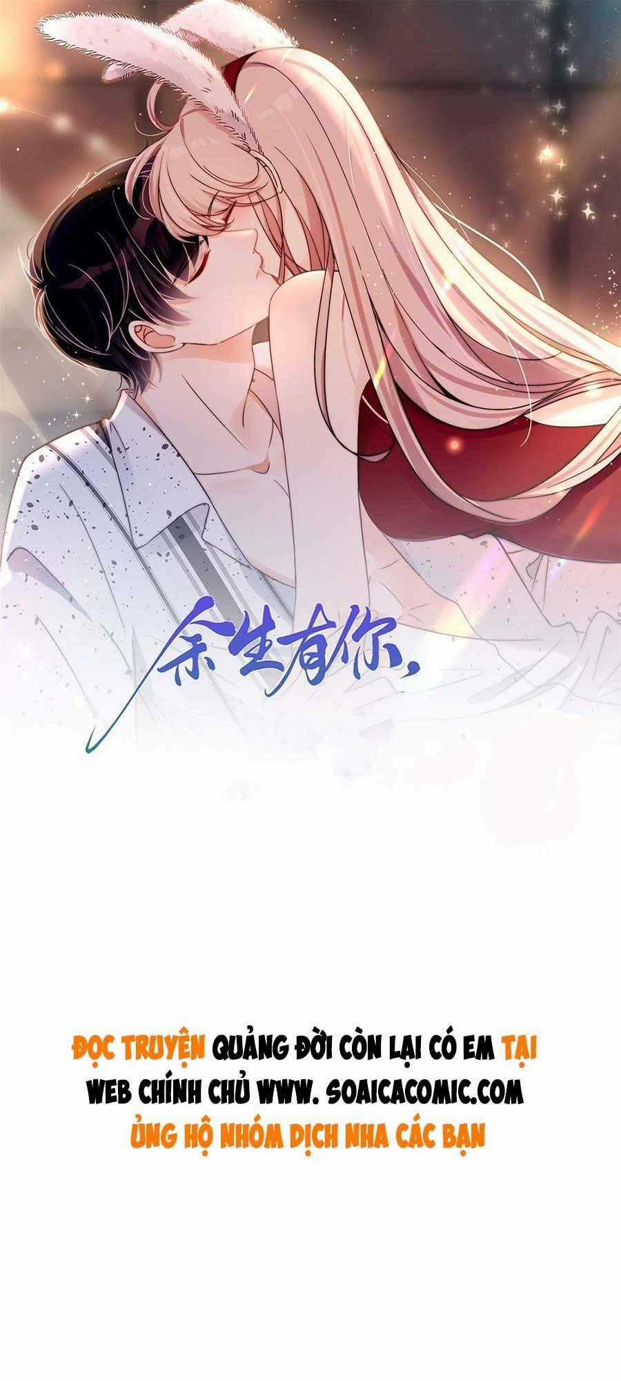 Quảng Đời Còn Lại Có Em Chapter 13 trang 0