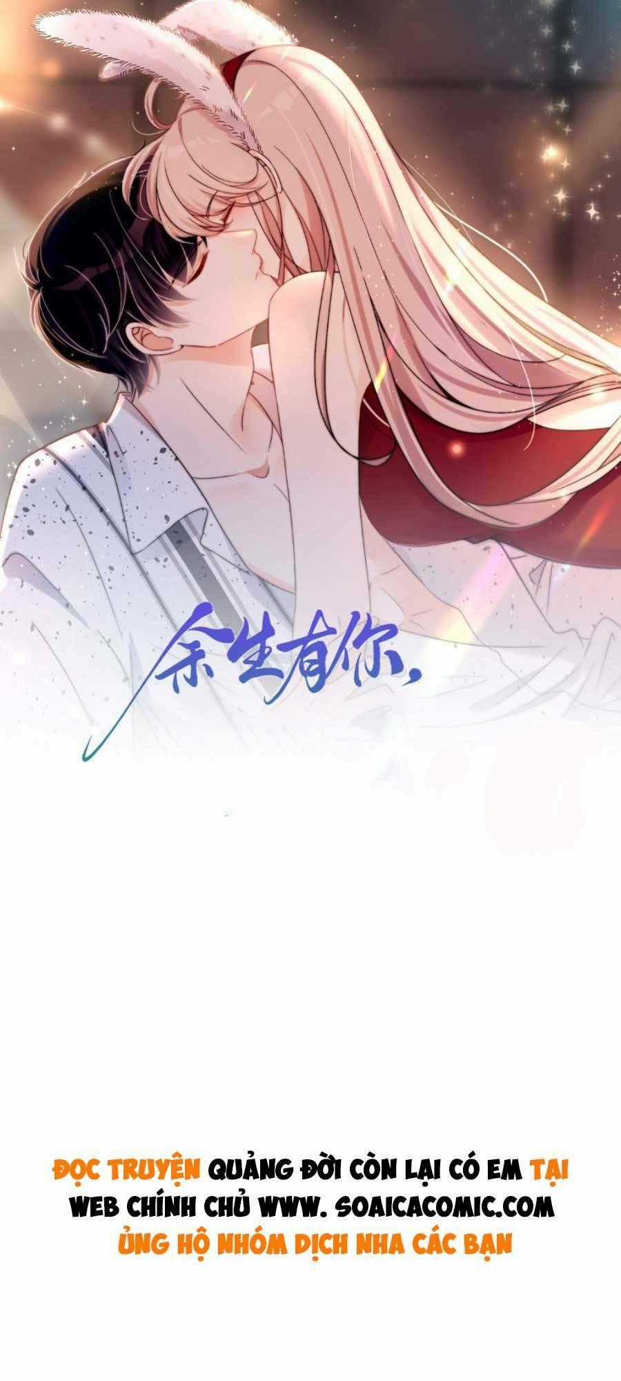 Quảng Đời Còn Lại Có Em Chapter 16 trang 0