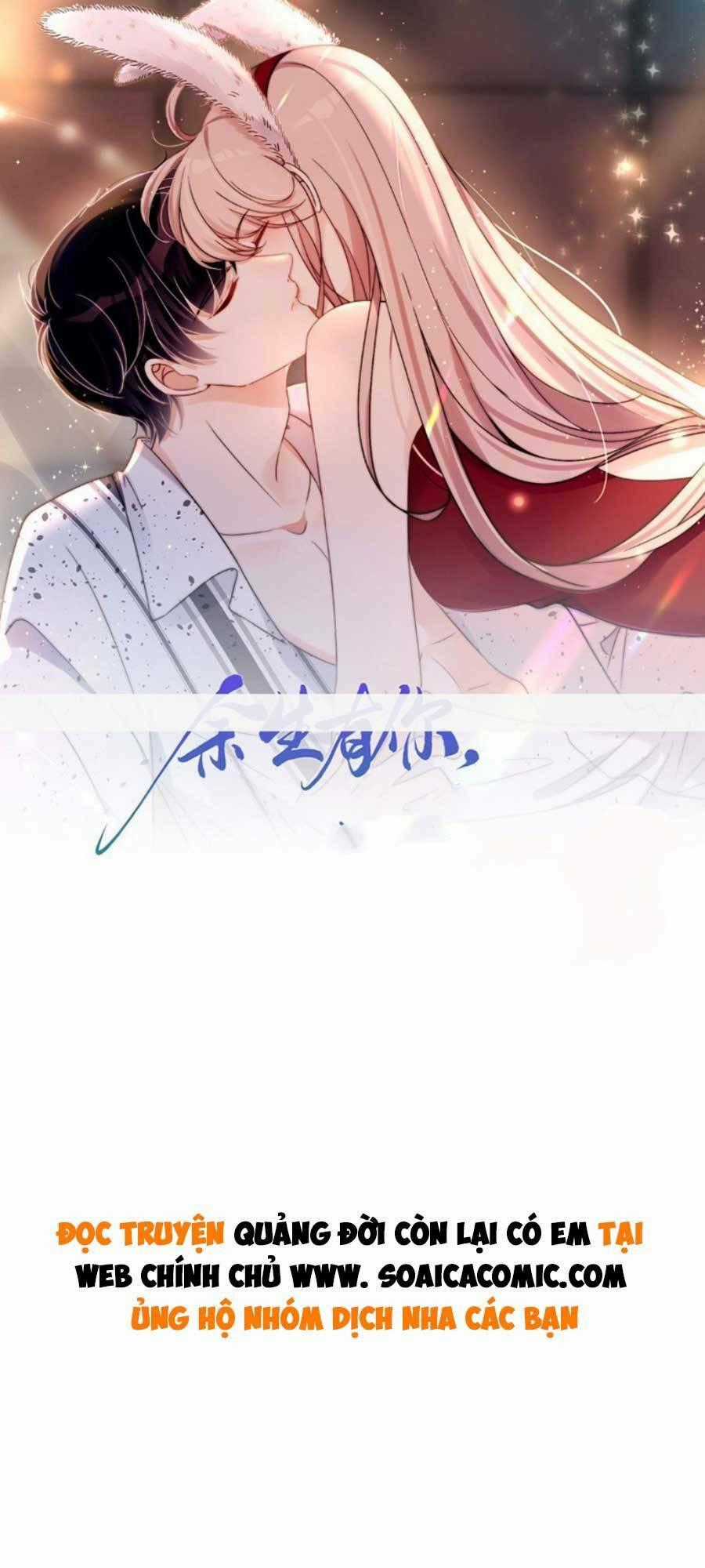 Quảng Đời Còn Lại Có Em Chapter 18 trang 0