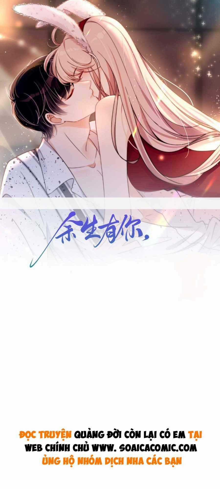 Quảng Đời Còn Lại Có Em Chapter 20 trang 0