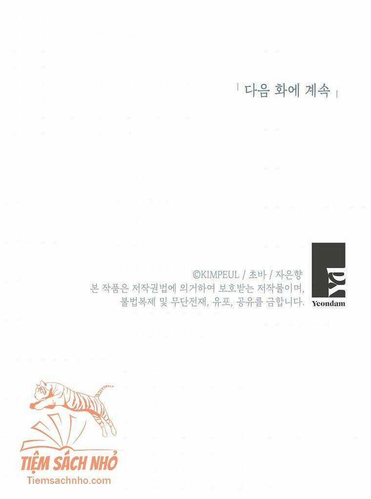 Quãng Đời Còn Lại Của Nữ Phụ Yểu Mệnh Chapter 1 trang 45
