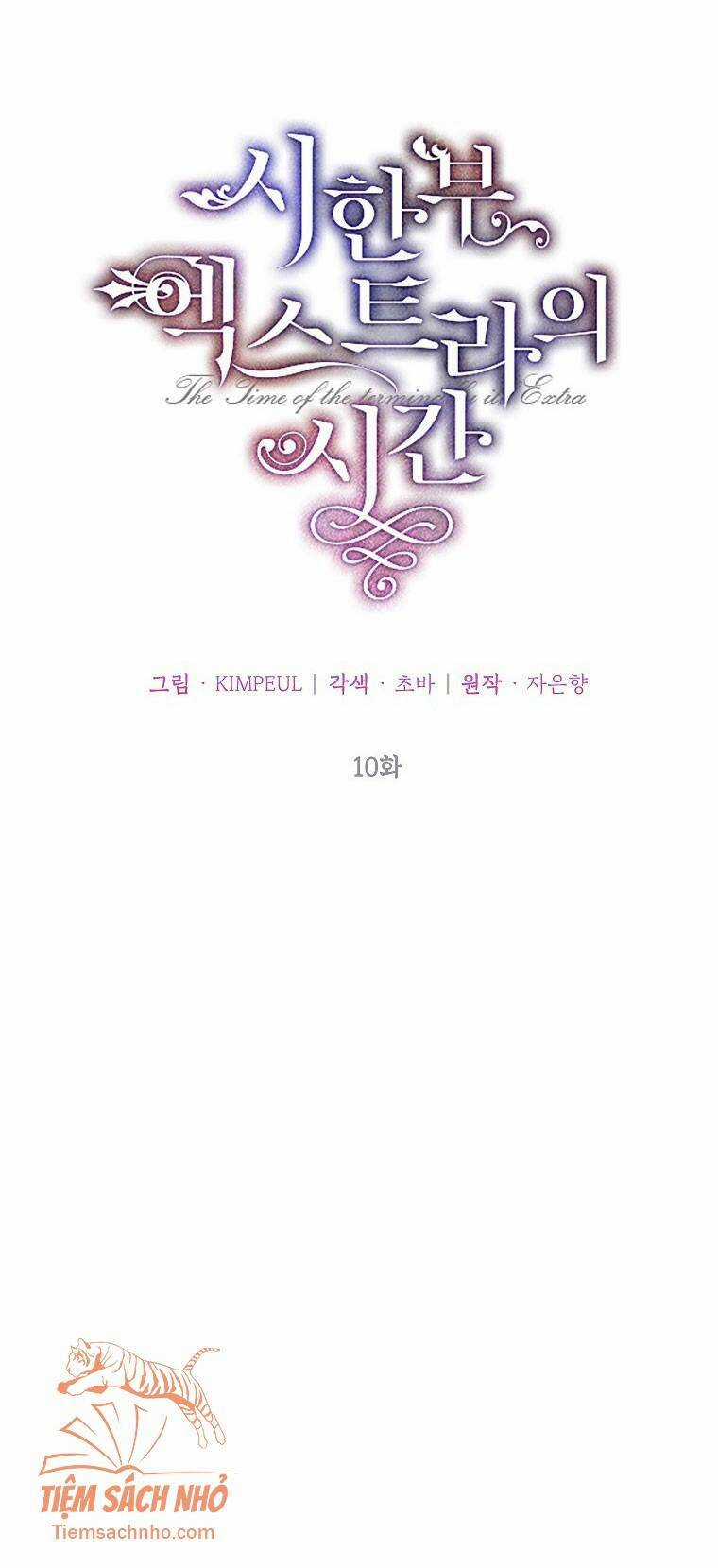 Quãng Đời Còn Lại Của Nữ Phụ Yểu Mệnh Chapter 10 trang 16