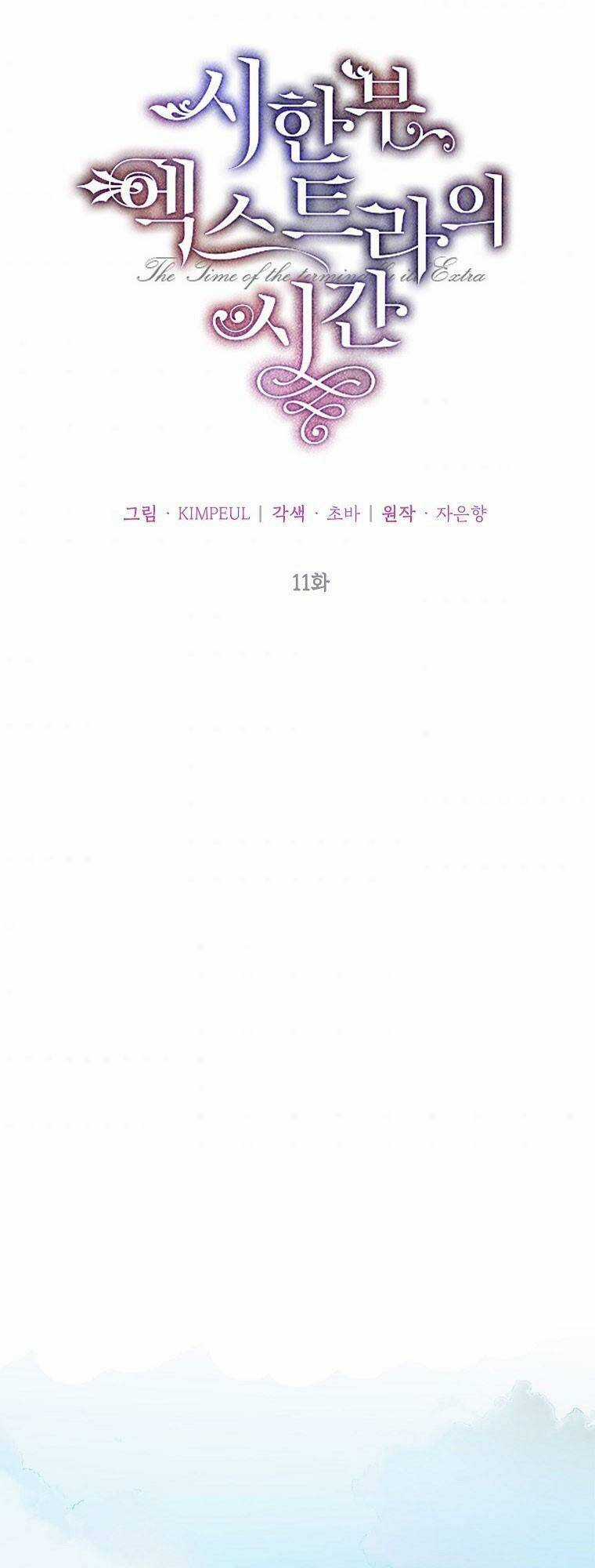 Quãng Đời Còn Lại Của Nữ Phụ Yểu Mệnh Chapter 11 trang 35