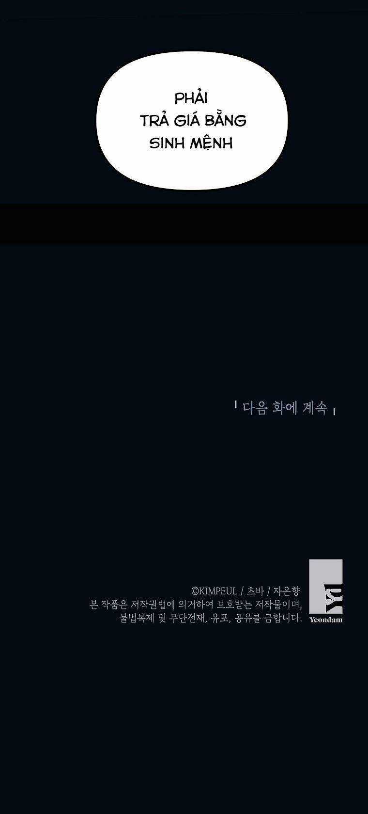 Quãng Đời Còn Lại Của Nữ Phụ Yểu Mệnh Chapter 12 trang 61