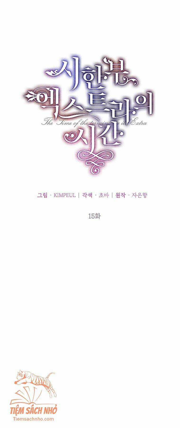 Quãng Đời Còn Lại Của Nữ Phụ Yểu Mệnh Chapter 15 trang 7