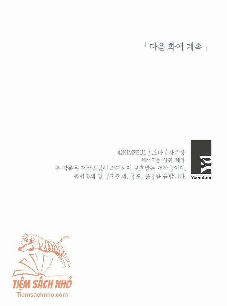 Quãng Đời Còn Lại Của Nữ Phụ Yểu Mệnh Chapter 17 trang 59