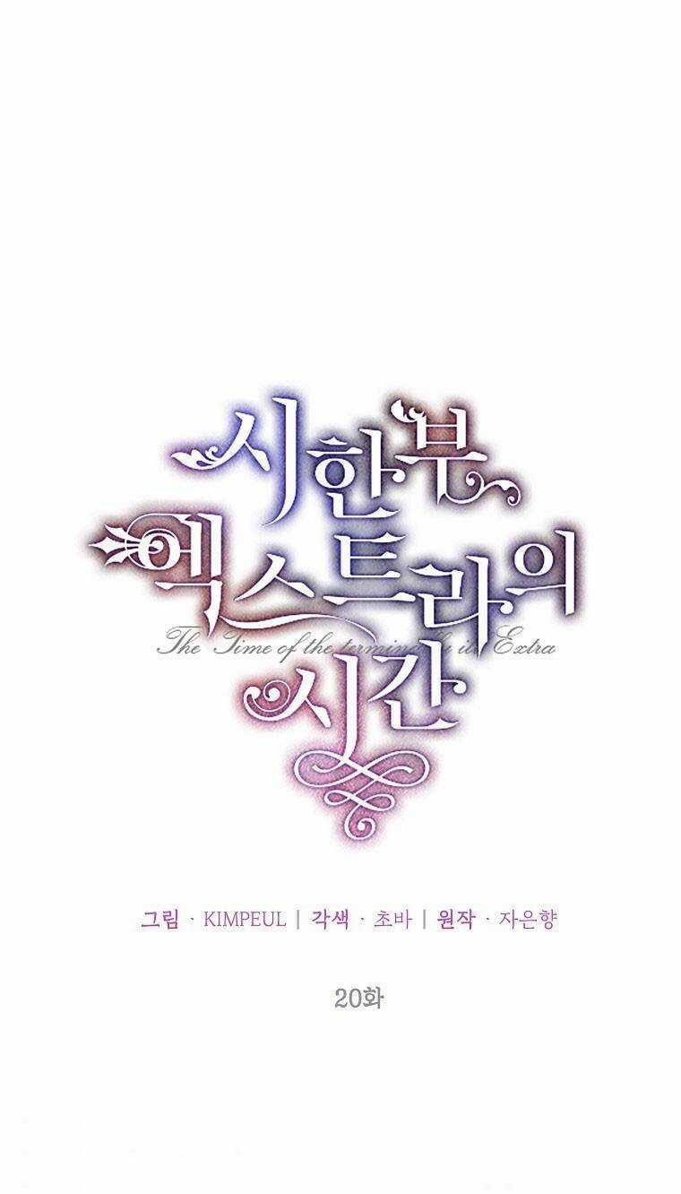 Quãng Đời Còn Lại Của Nữ Phụ Yểu Mệnh Chapter 20 trang 28