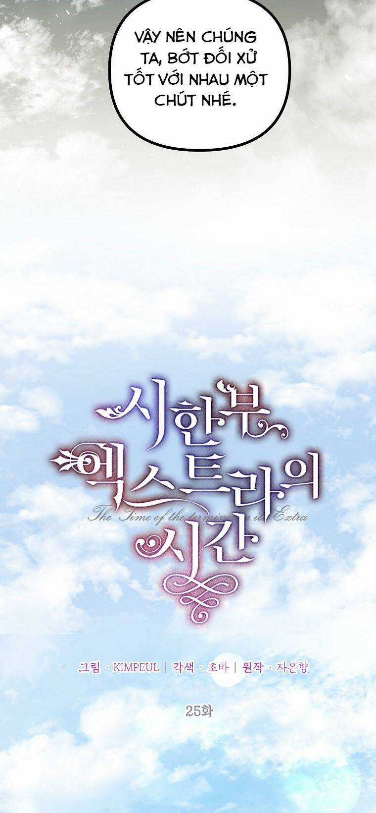 Quãng Đời Còn Lại Của Nữ Phụ Yểu Mệnh Chapter 25 trang 14