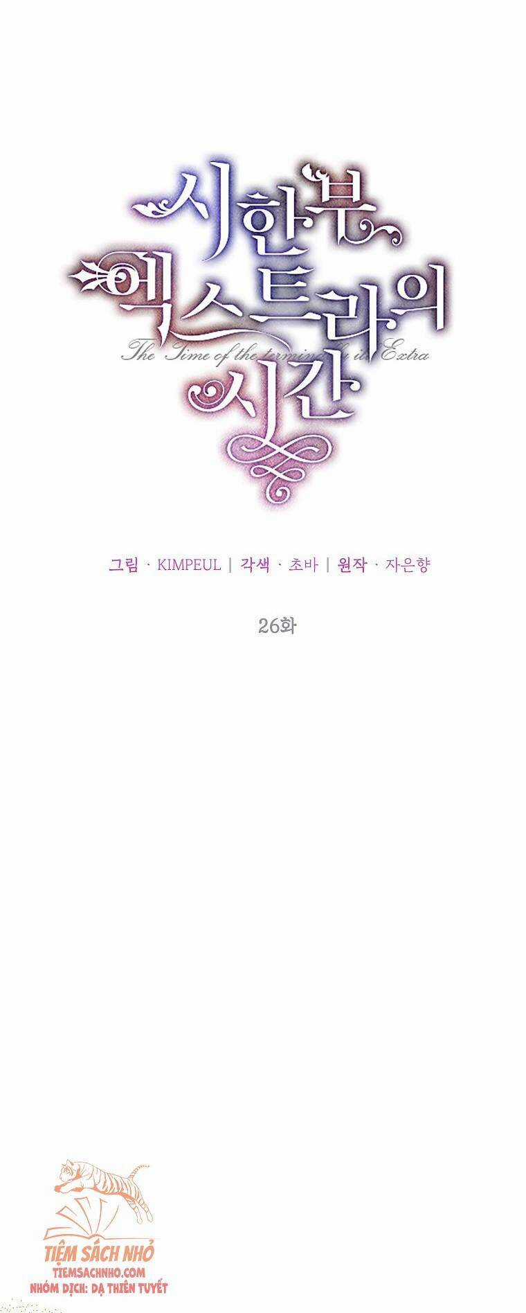 Quãng Đời Còn Lại Của Nữ Phụ Yểu Mệnh Chapter 26 trang 14