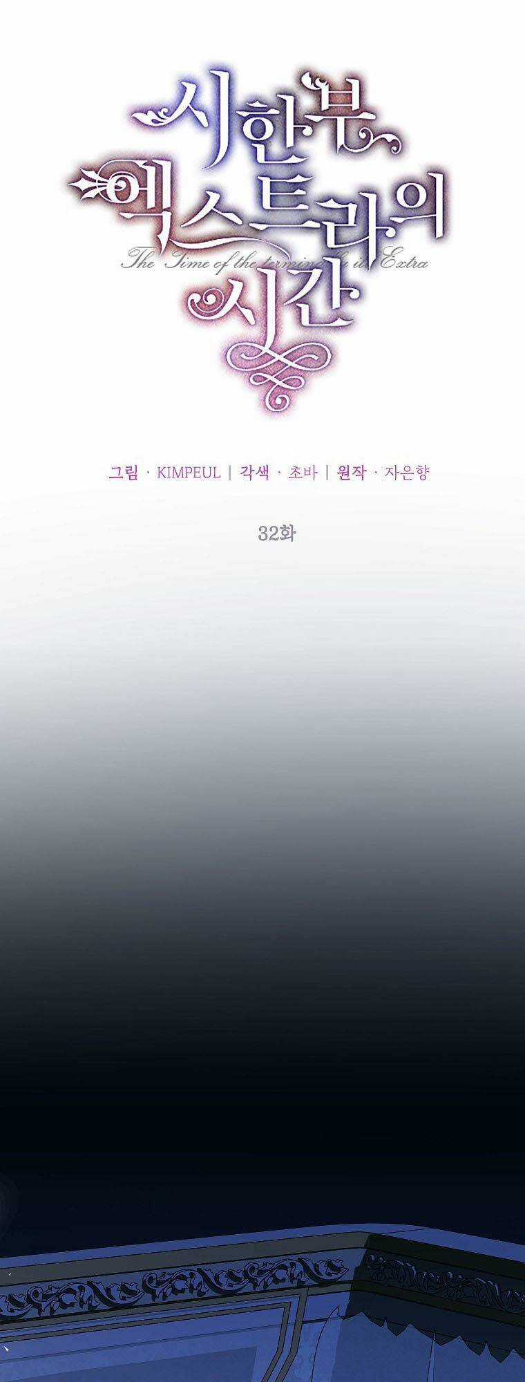 Quãng Đời Còn Lại Của Nữ Phụ Yểu Mệnh Chapter 32 trang 37