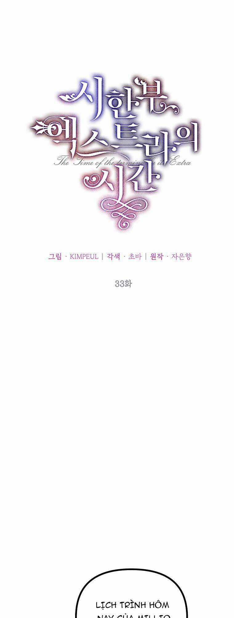 Quãng Đời Còn Lại Của Nữ Phụ Yểu Mệnh Chapter 33 trang 19