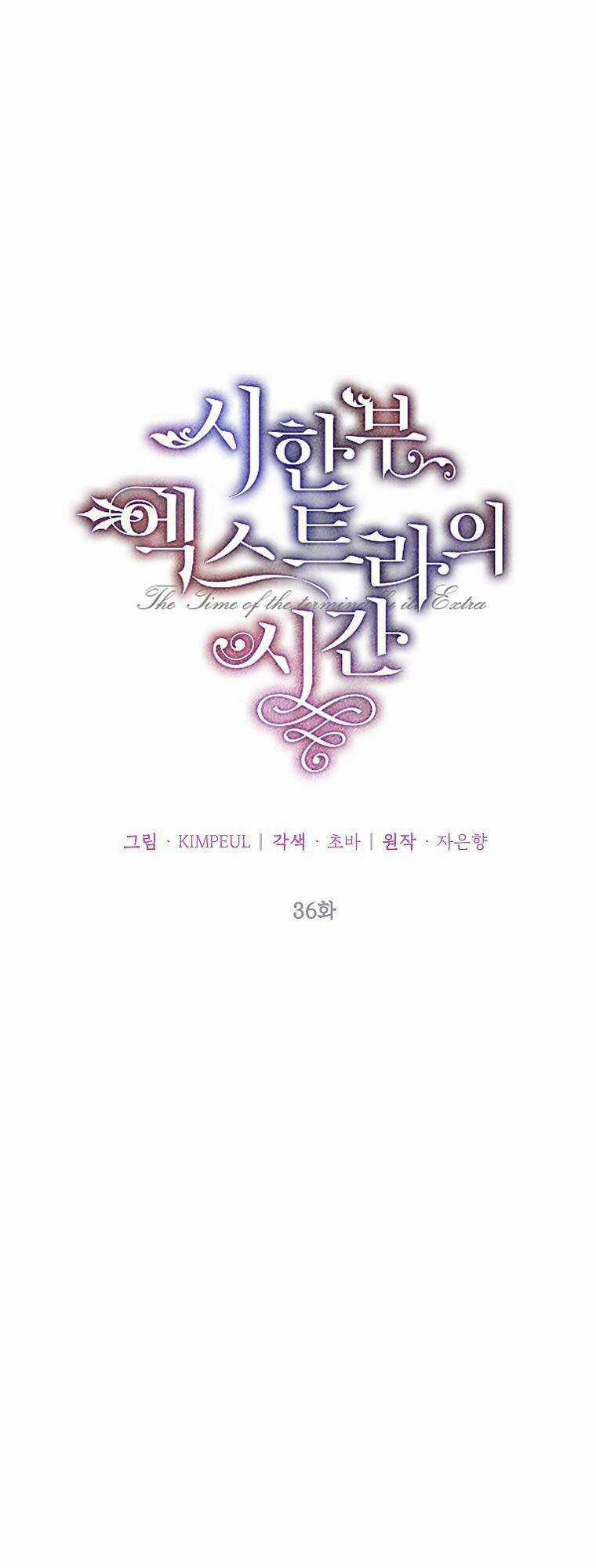 Quãng Đời Còn Lại Của Nữ Phụ Yểu Mệnh Chapter 36 trang 15