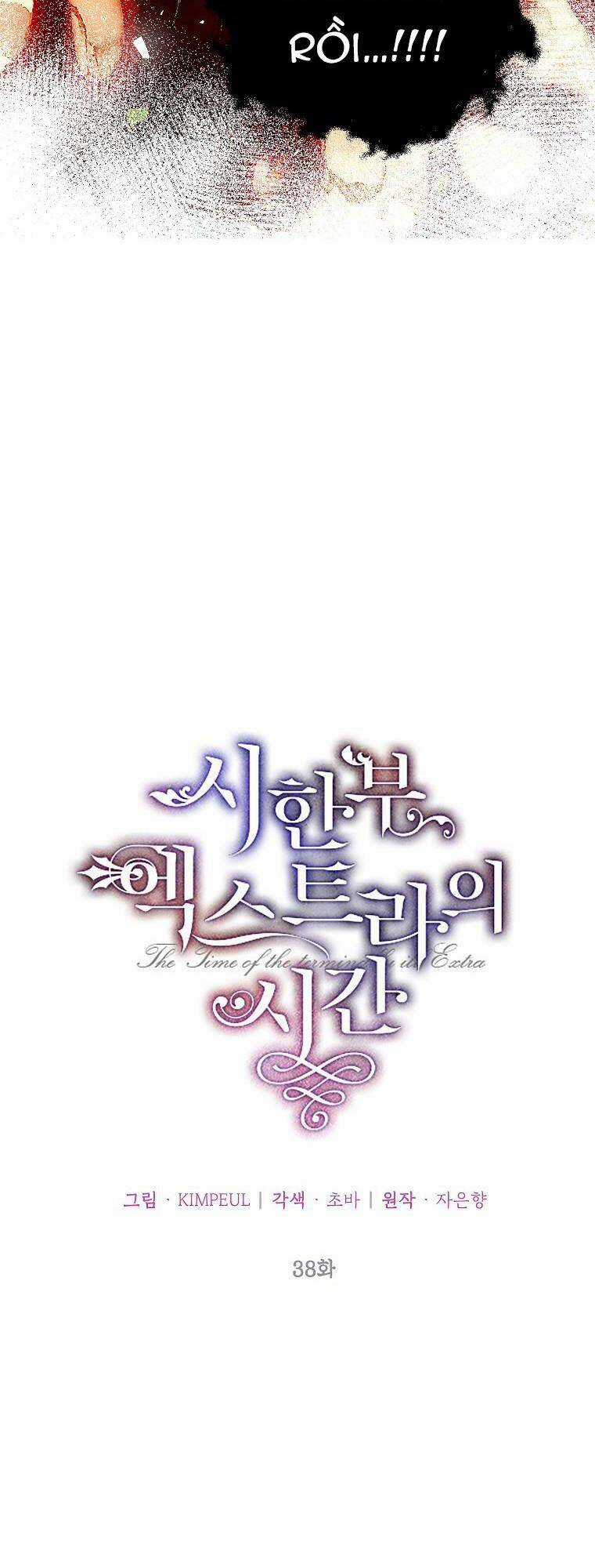 Quãng Đời Còn Lại Của Nữ Phụ Yểu Mệnh Chapter 38 trang 30