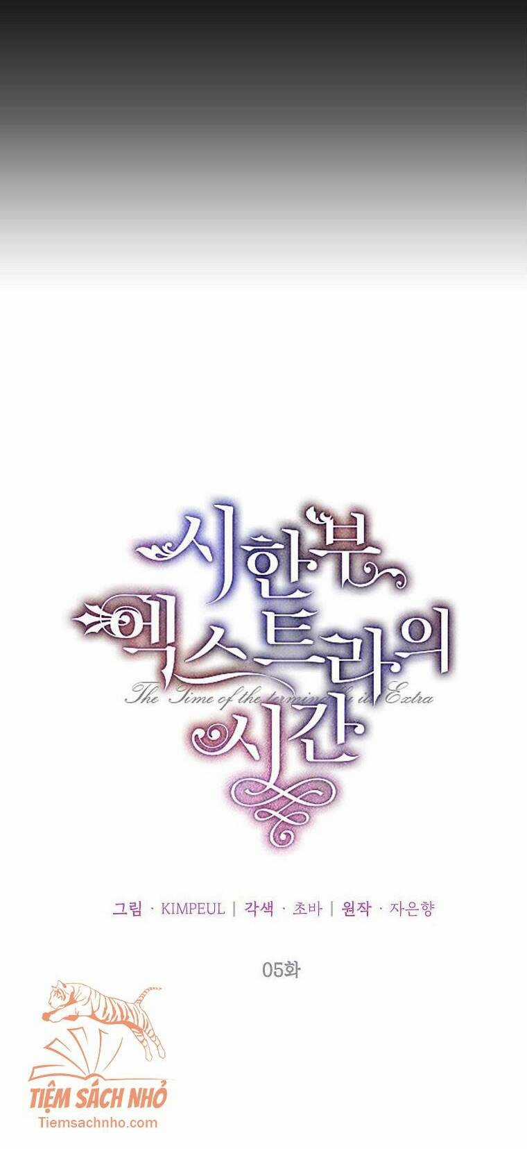 Quãng Đời Còn Lại Của Nữ Phụ Yểu Mệnh Chapter 5 trang 17