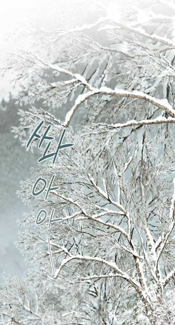 Quãng Đời Còn Lại Của Nữ Phụ Yểu Mệnh Chapter 59.1 trang 52