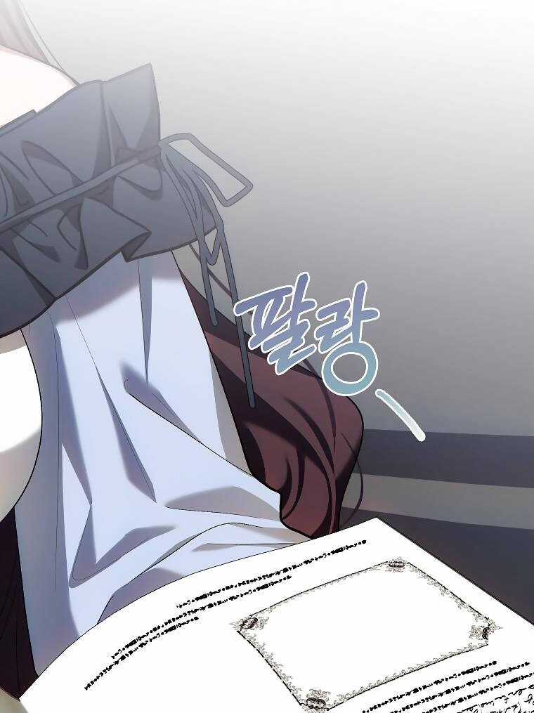 Quãng Đời Còn Lại Của Nữ Phụ Yểu Mệnh Chapter 63.1 trang 2